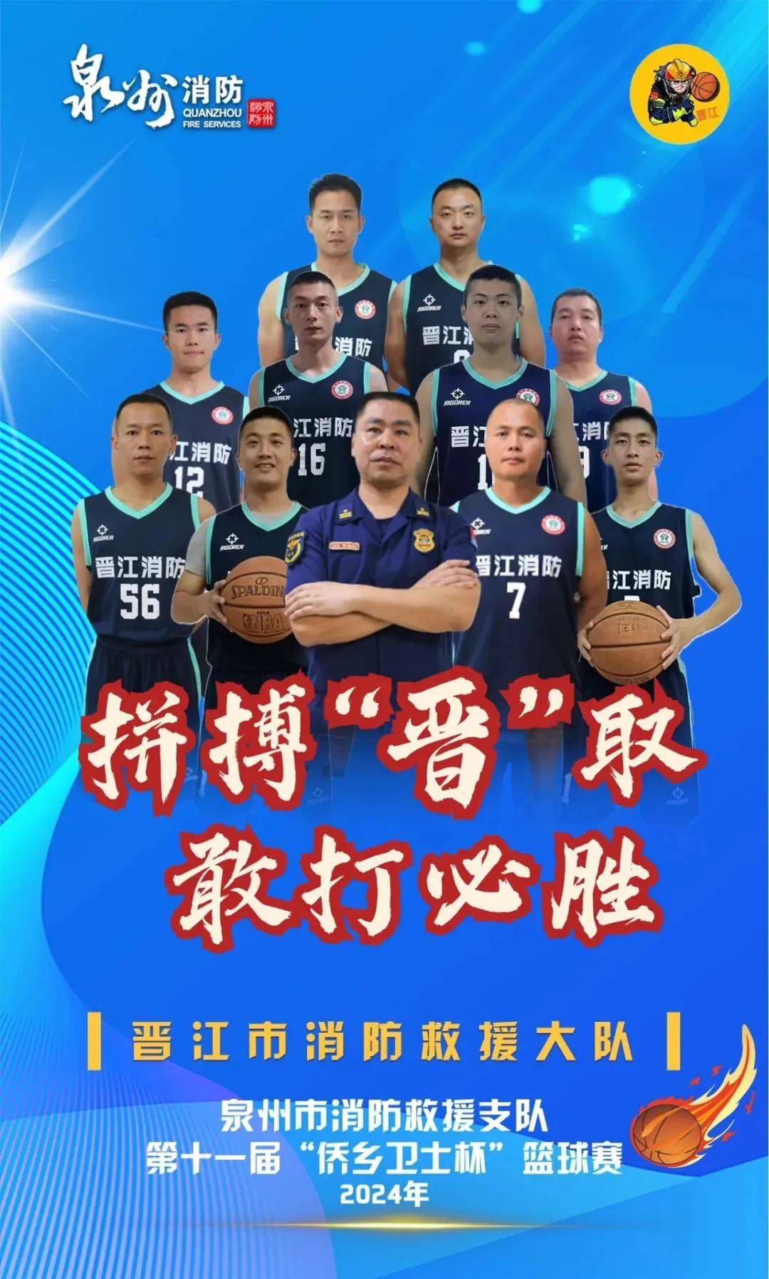 开云体育官网-关于重要战役即将打响，球队备战状态亢奋的信息