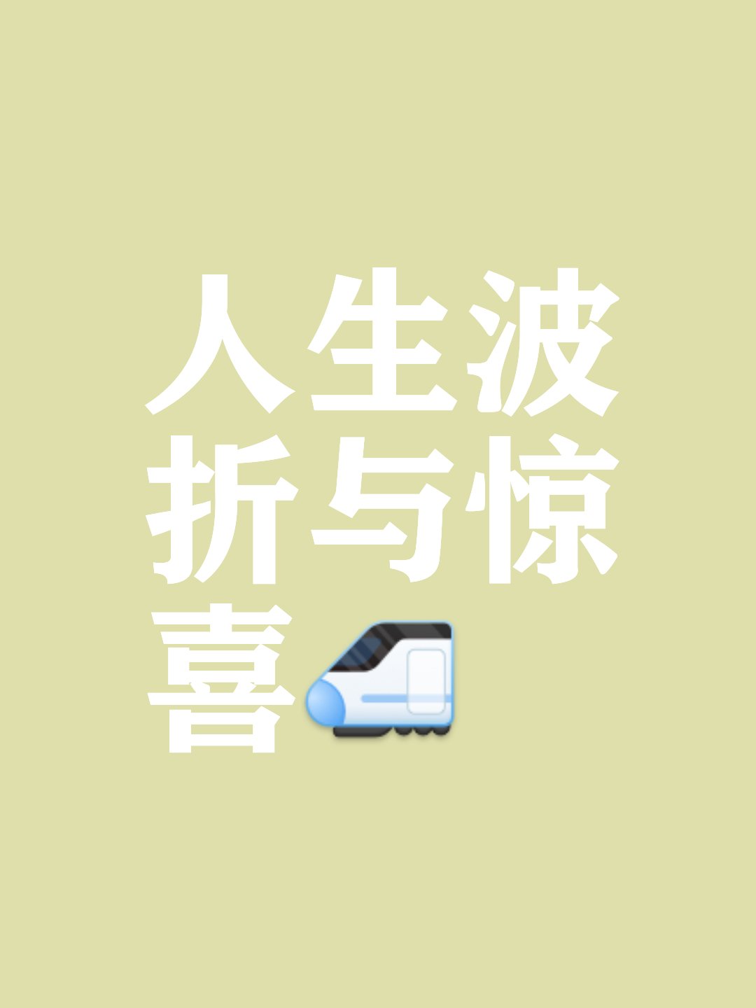 延续颓势堕入败局，调整思路势在必行