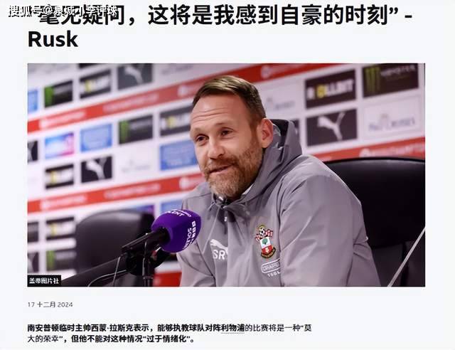 主帅要求球员提升配合,助球队迈向胜利 主帅要求球员提升配合,助球队迈向胜利