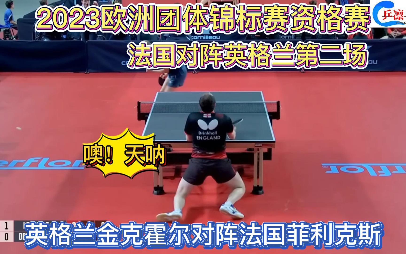 开云体育入口-欧锦赛资格赛结果意味着团队胜利